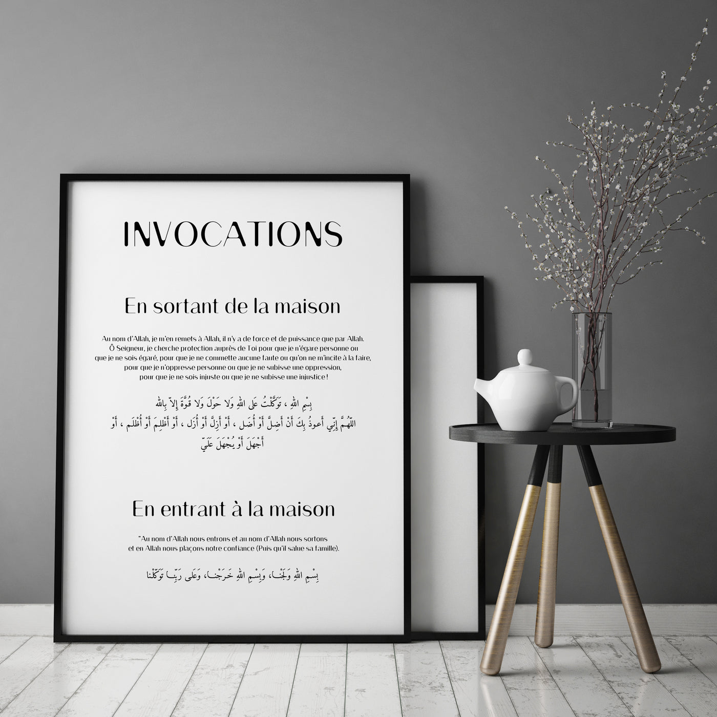 N°2 - POSTER INVOCATION MAISON