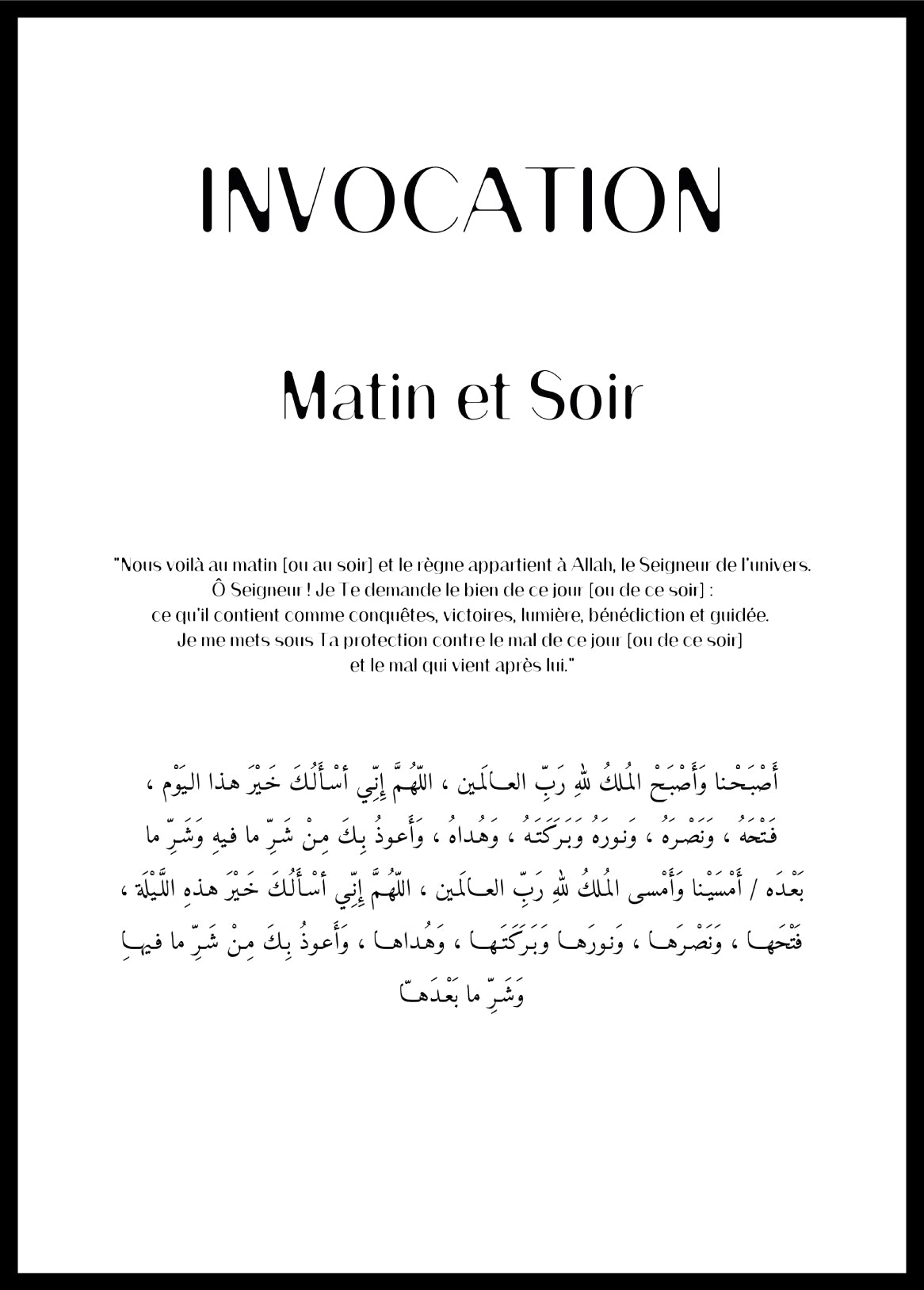 N°1 - POSTER INVOCATION (matin/soir)