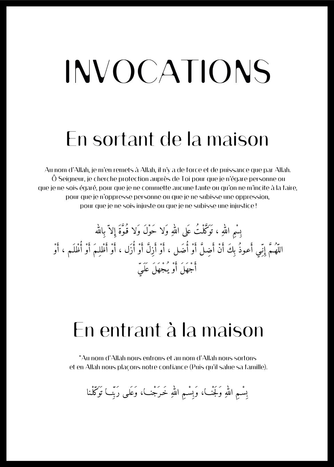 N°2 - POSTER INVOCATION MAISON – House of Deco