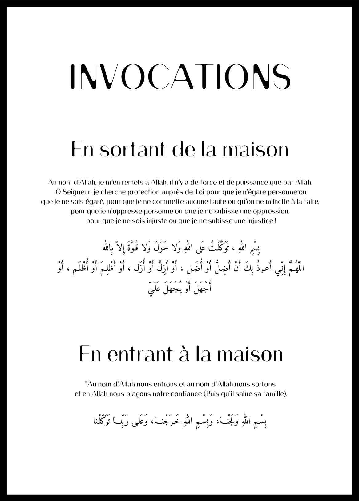 N°2 - POSTER INVOCATION MAISON